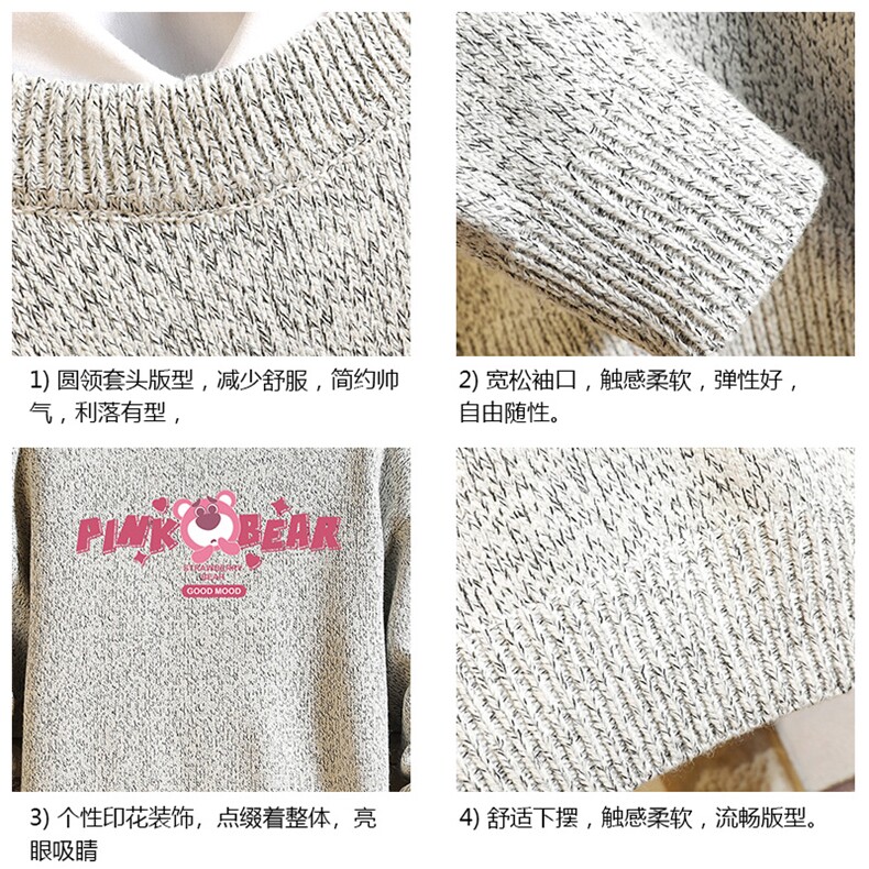 加厚加绒毛衣男大码毛线衣男针织衫M19329-P45加绒款-P65砖墙,男装针织衫/毛衣,电商A040A