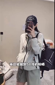 2025新款秋季极薄系列防晒衣到货时尚百搭简约大方透气如山林清风图片