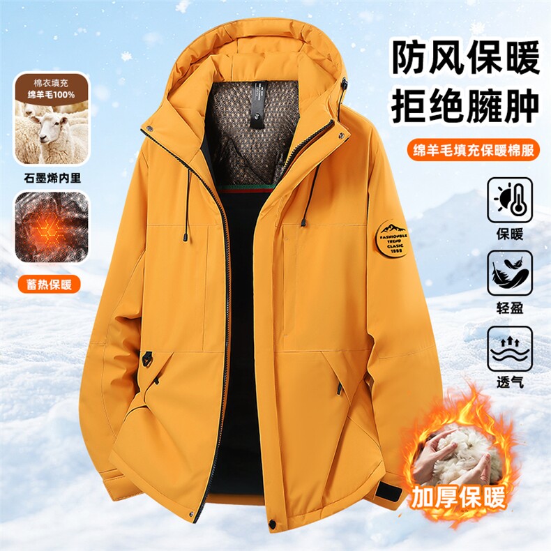 石墨烯棉衣加厚保暖冲锋外套男情侣登山服棉衣M6618-P75,男装棉衣,星座1403A