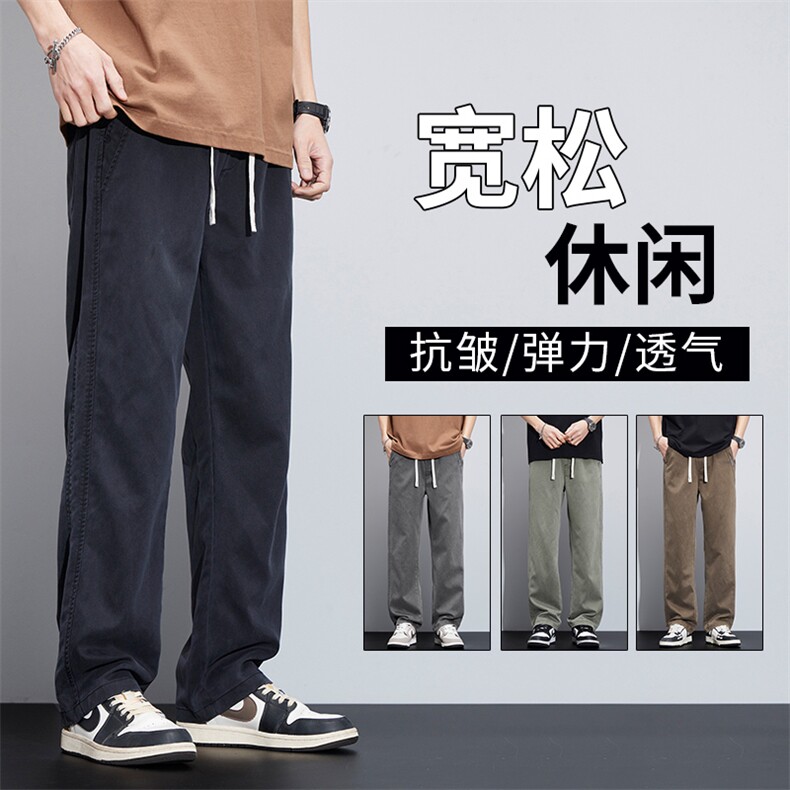 Y2067-P48外贸 春夏季莱赛尔青少年阔腿裤宽松直筒裤潮流休闲长裤图片