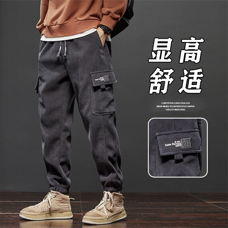 秋冬博澳绒潮牌宽松束脚休闲裤男士网红束脚裤运动裤子Z2355-P45,男装休闲裤,星座509
