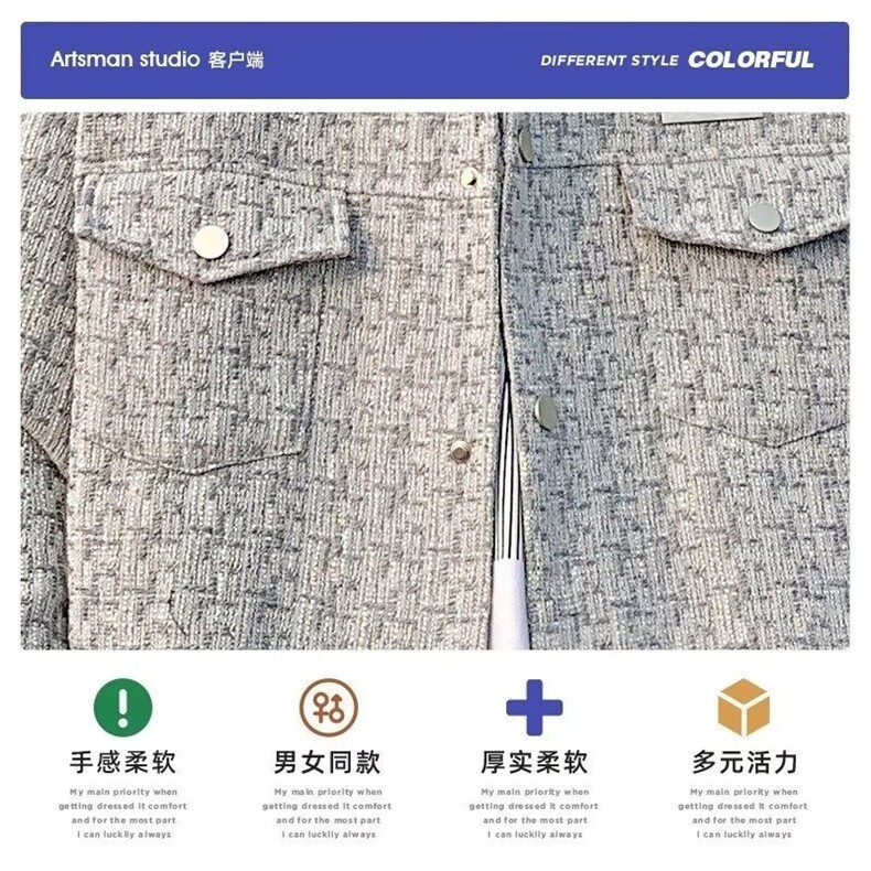 美式复古高街小香风外套男春秋款潮牌高级感小众情侣千鸟格子夹克,男装夹克,星座218-1（原230）