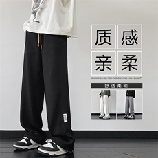 舒适百搭休闲亲肤华夫格质感轻柔坠感垂顺K933特批32，男装休闲裤，星座718-1