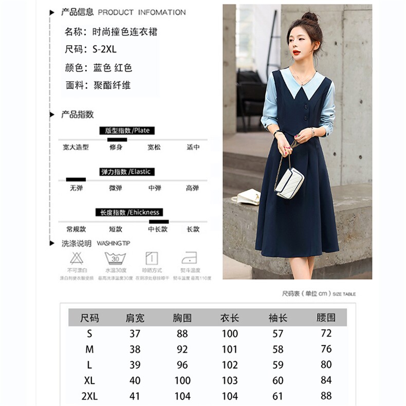 大码法式复古气质假两件红色连衣裙女秋冬微胖MM衬衫A字长裙,女装连衣裙,星期衣