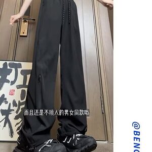 网络图现货休闲裤男女 夏季显高鹿野中性风长裤R129-P35图片