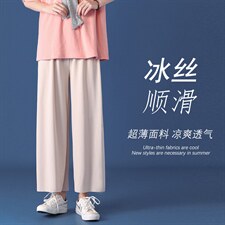 中性风春夏新款冰丝垂感九分休闲裤D08P5控38，男装休闲裤，电商A268