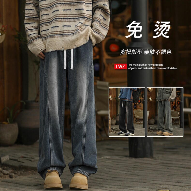 美式复古牛仔裤男款春秋直筒裤子休闲潮牌长裤JRK760-特批-50,男装牛仔裤,星座718-1