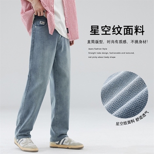 男春夏季新款显瘦美式复古直筒裤高街休闲人字纹牛仔裤9306-P55图片