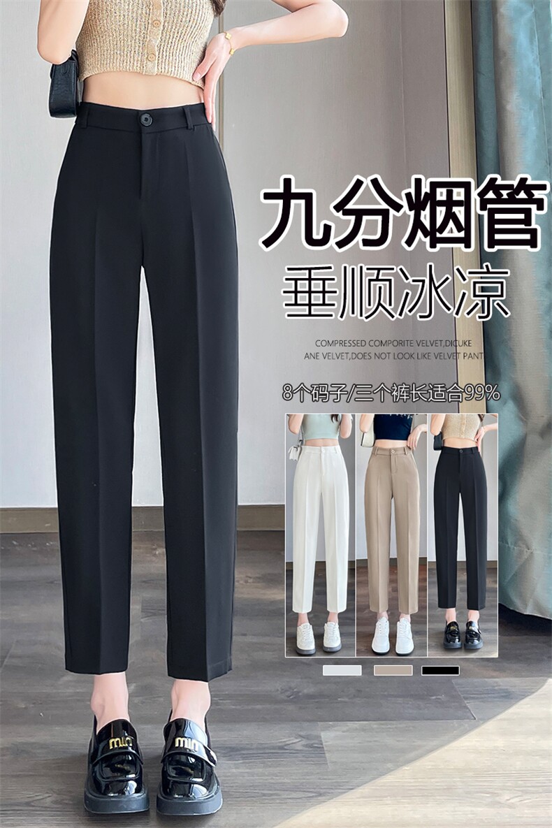 黑色西装裤八分裤春夏2025新款垂感直筒阔腿九分小个子烟管裤子,女装休闲裤,云美莎专业女裤-全店现货