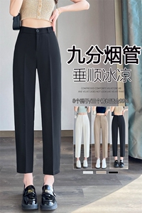 黑色西装裤八分裤春夏2025新款垂感直筒阔腿九分小个子烟管裤子图片