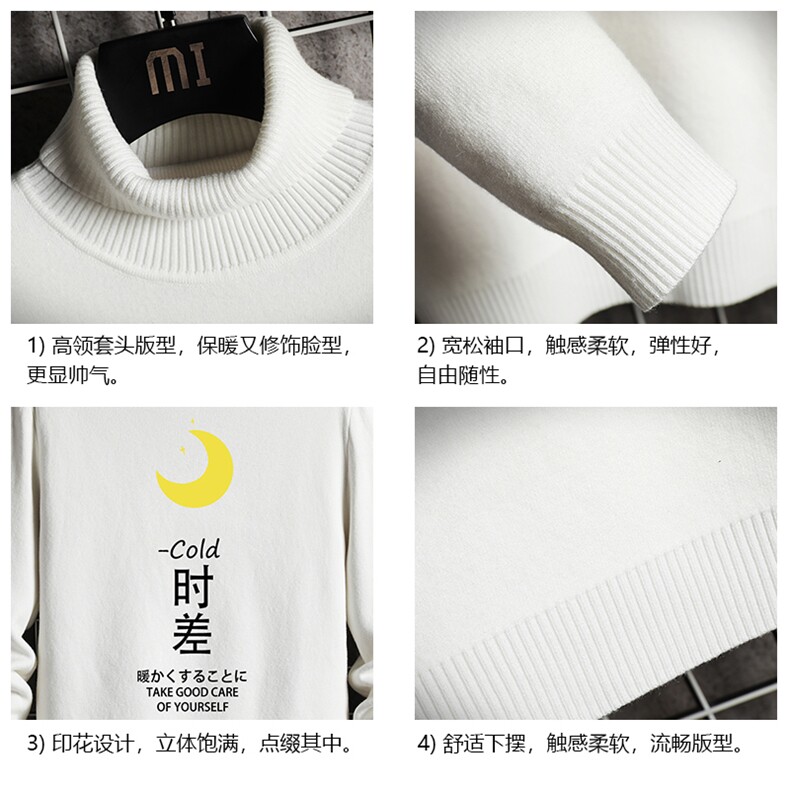 GM45047-P45加绒款-P65高领毛衣男士大码内搭毛线衣男针织衫男,男装针织衫/毛衣,电商A040A
