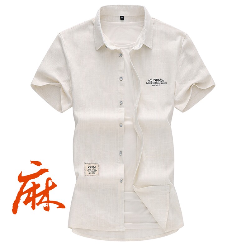 2021休闲大码亚麻中国风夏季新款青年男短袖衬衫QT5030/759p50,男装衬衫,电商A012