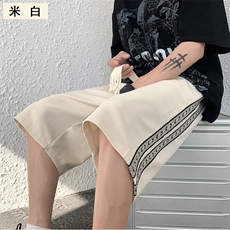 米白色