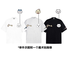 万针全刺绣工艺高品质260克纯棉双纱美式高街宽松短袖T恤特P33，男装T恤，电商A486-1