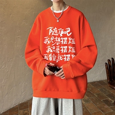 红色