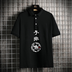 PL57070-P35 翻领短袖polo衫男大码胖子半袖t恤男有领保罗衫图片