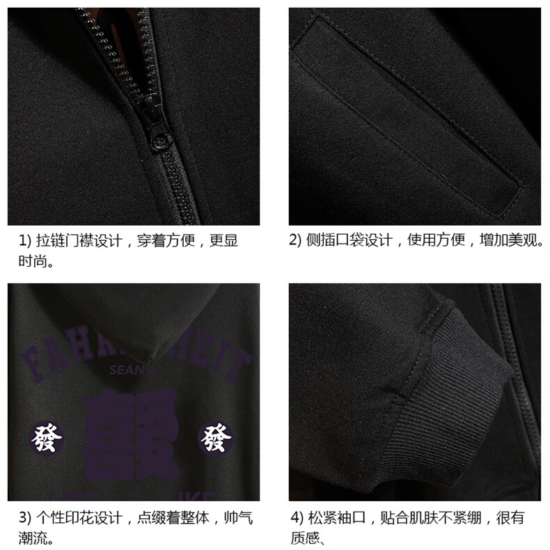 KS21256-P38连帽开衫卫衣男运动外套大码班服砖墙,男装卫衣,电商A040A