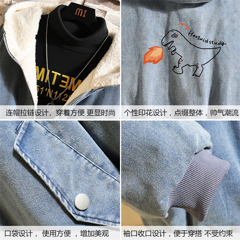 NM53040-P140牛仔外套男大码加厚加绒衣男羊羔毛服男,男装棉衣,电商A040A