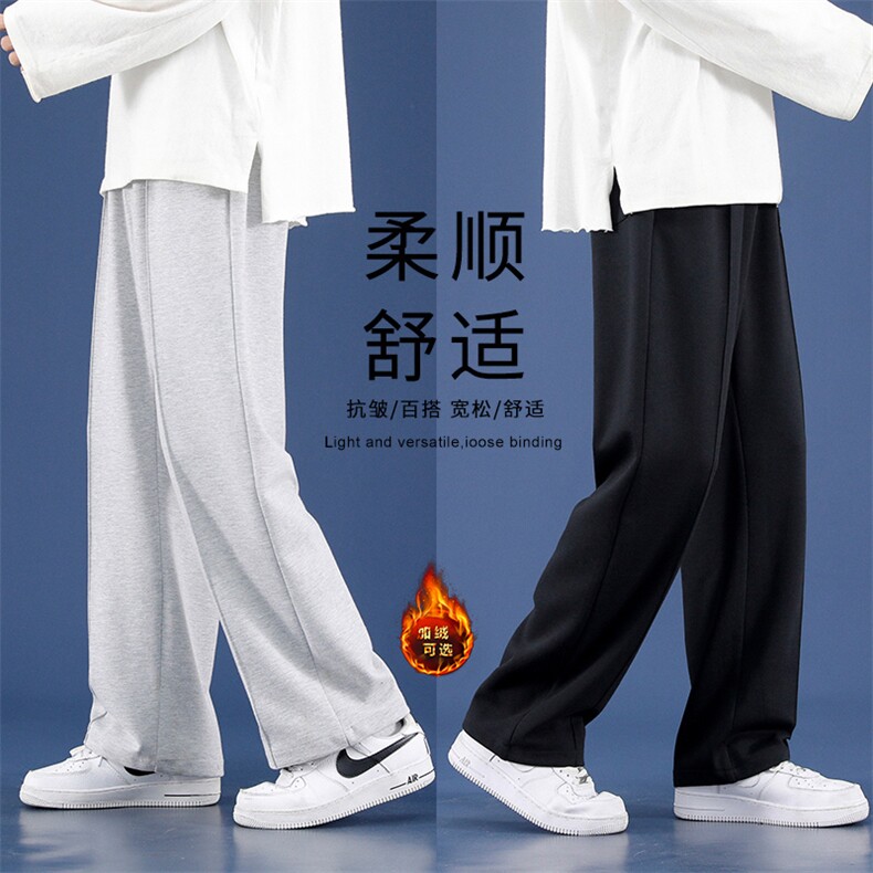 秋冬舒适百搭修身显高休闲卫裤WK70-1特批25-加绒特批35,男装休闲裤,星座718-1