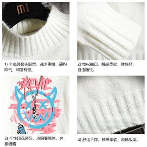M18178-P45 加绒款-P65半高领毛衣男士大码针织衫男毛线衣男网格图片