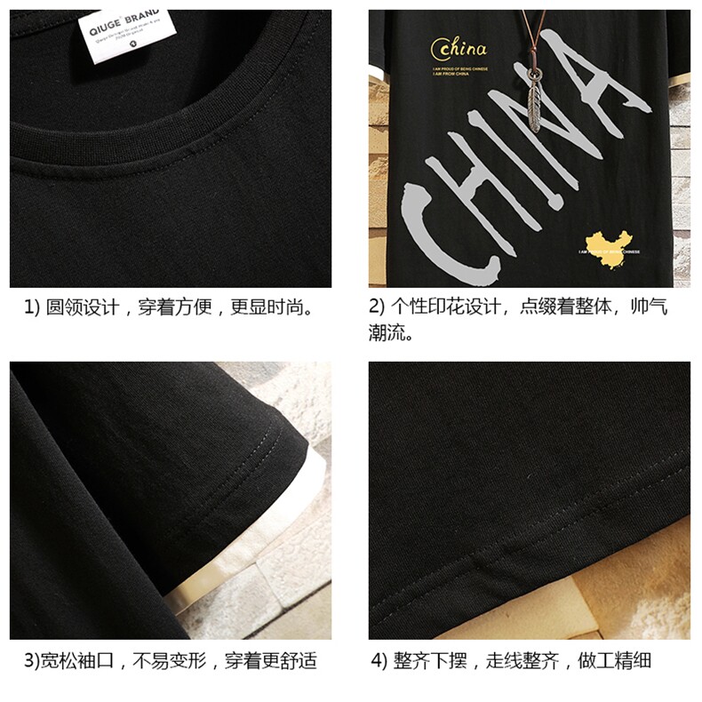 JT55208-P25假两件短袖t恤男大码胖子半袖体恤半截袖砖墙,男装T恤,电商A040A