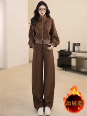 女秋冬新款高级感休闲时尚套装减龄显瘦拉链开衫外套阔腿裤两件套，女装套装/套裙，江南