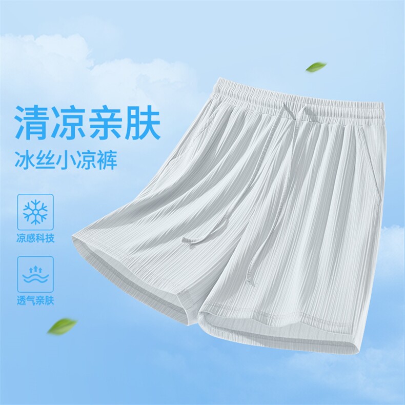 2025年夏季松紧中腰女冰丝防蚊短裤时尚百搭，女装休闲裤，初己品牌服饰全品类供货