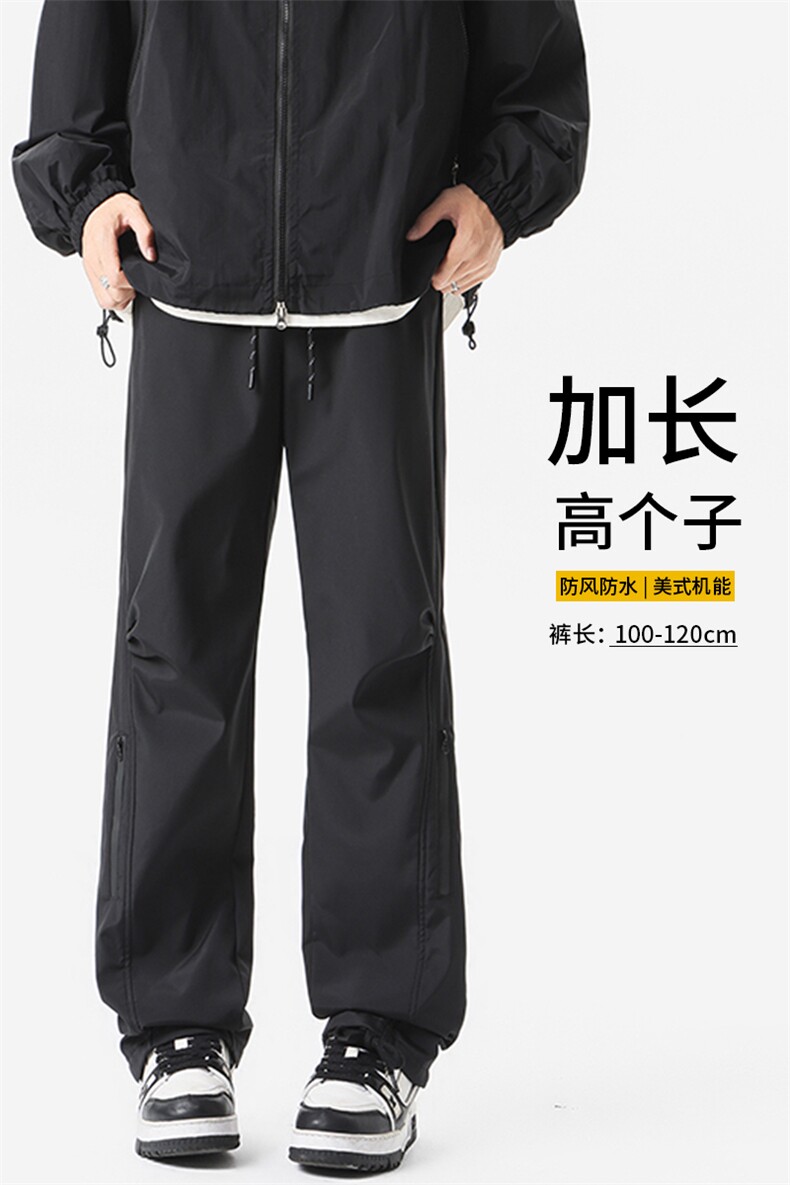 加长版高个子冲锋裤男户外登山裤子115CM直筒美式188工装KZ019P50,男装休闲裤,电商B312