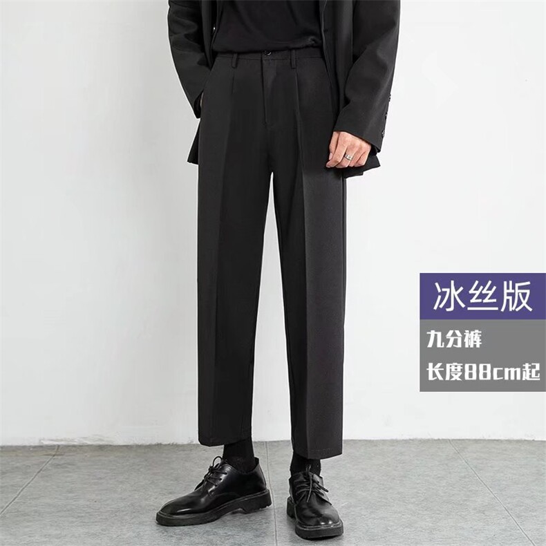 西裤男春夏新款韩版宽松冰丝坠感九分裤CY96-P40,男装西裤,星座214-5