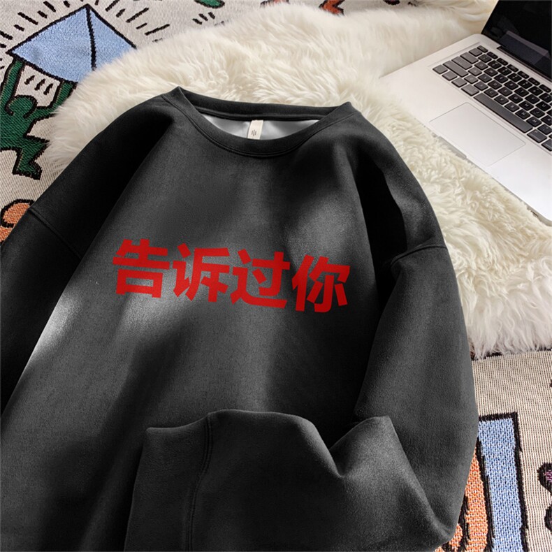 抖音得物高品质美式字母印花麂皮绒圆领卫衣wyjp8423-特p35控69,男装卫衣,星座605(原A050)