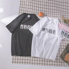 1图案已注册日系创意休闲潮大码M-5XL情侣短袖T恤男740P25控39，男装T恤，星座226-2
