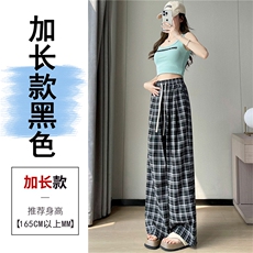 黑白格加长