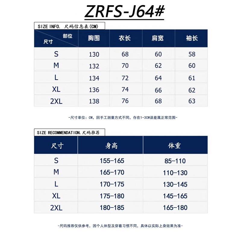 1506A/GJ640/P153座山雕复古加绒加厚夹克外套潮,男装夹克,星座1506A