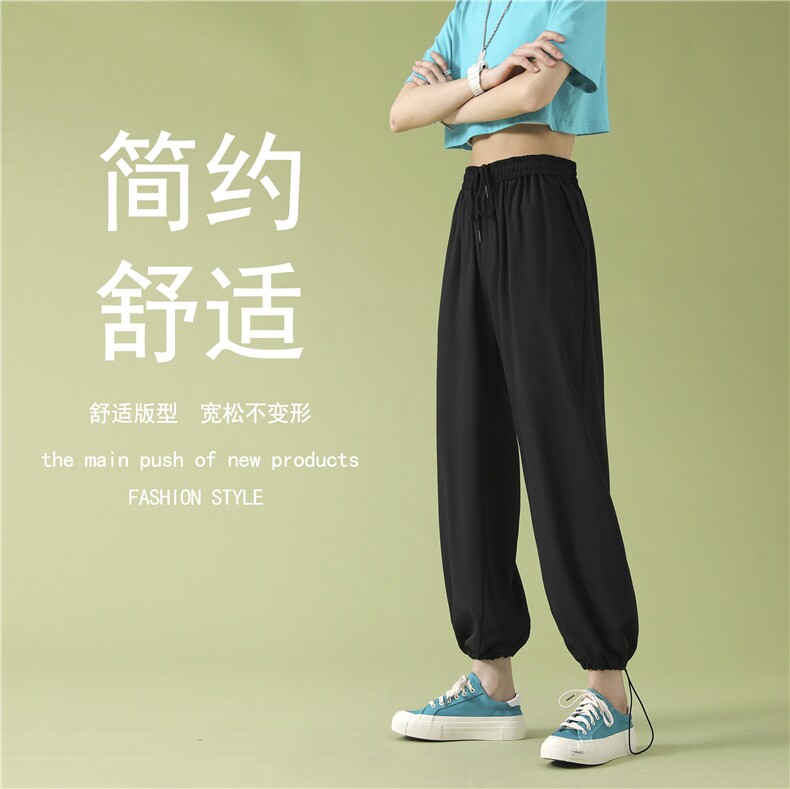 冰氧吧宽松显高休闲裤冰丝垂感顺滑显瘦女长裤2023-特批20，女装休闲裤，星座718-1