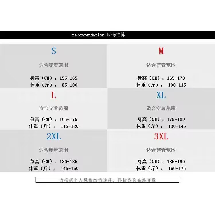 JK28-P67,男装T恤,电商B323A