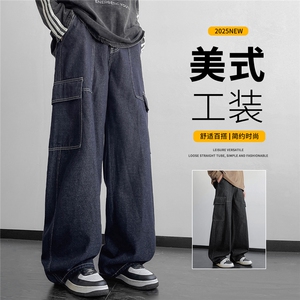 星座910-原牛工装水洗直筒牛仔裤-现货-P50-淘系89元