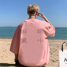 粉红色