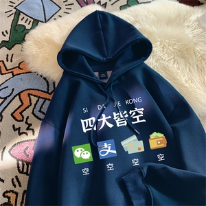 2025秋季新款重磅港式印花卫衣连帽仿棉wlcm5120-特批35控59图片