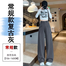 复古灰常规