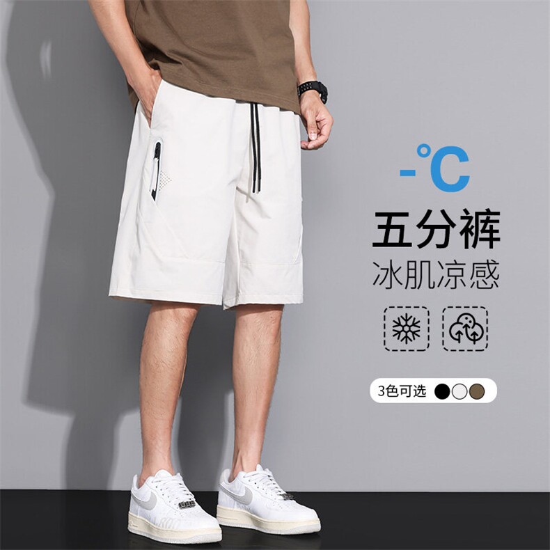 男装休闲短裤男2025宽松夏季透气户外运动速干防晒冰感五分裤图片
