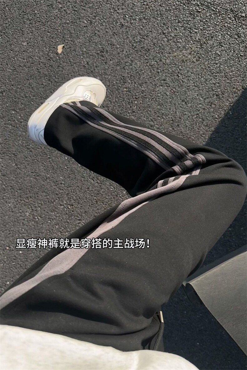 春秋美式复古条纹运动百搭卫裤男款宽松直筒休闲显瘦裤子特批48,男装休闲裤,电商B319