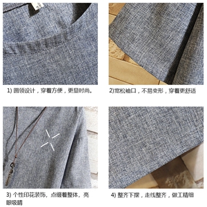 风复古亚麻短袖男棉麻t恤男半袖 砖墙挂拍 ZT71305-P35图片