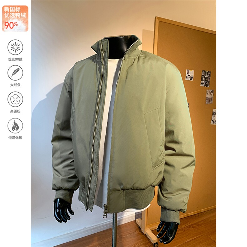 羽绒服夹克90白鸭绒飞行廓形冬季短款外套男 5D1143-TP109不图片