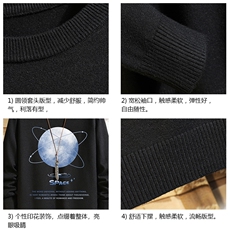 M67241-P45加绒款-P65控68圆领毛衣男大码针织衫男毛线衣线衫砖墙，男装针织衫/毛衣，电商A040A