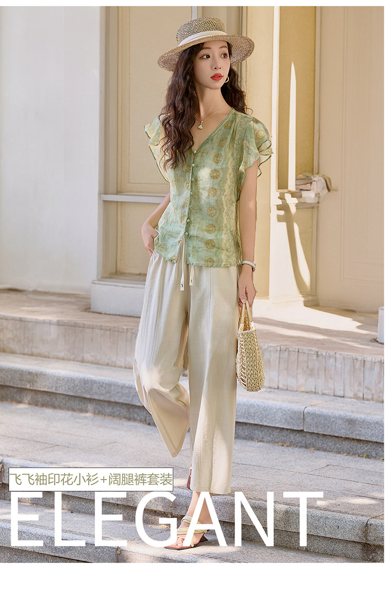 2026年夏季苎麻绿色定位花上衣，V领荷叶袖搭阔腿裤,女装套装/套裙,米莱