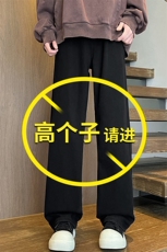 加长版裤子男高个子水洗微喇牛仔裤185cm110直筒KZ008P60加绒70，男装牛仔裤，电商B312