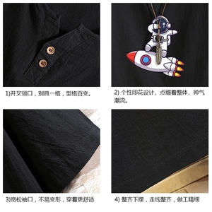 TY61158-P30 v领亚短袖t恤男大码半袖半截袖图片