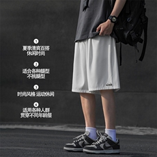 2024新款潮牌宽松百搭运动速干沙滩篮球休闲裤子DK506-特批-17，男装休闲裤，星座718-1