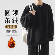 重磅美式条绒秋款圆领卫衣纯色舒适百搭休闲宽松-TW890加绒特批60，男装休闲套装，星座718