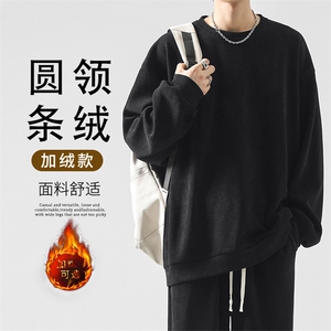 重磅美式条绒秋款圆领卫衣纯色舒适百搭休闲宽松-TW890加绒特批60图片